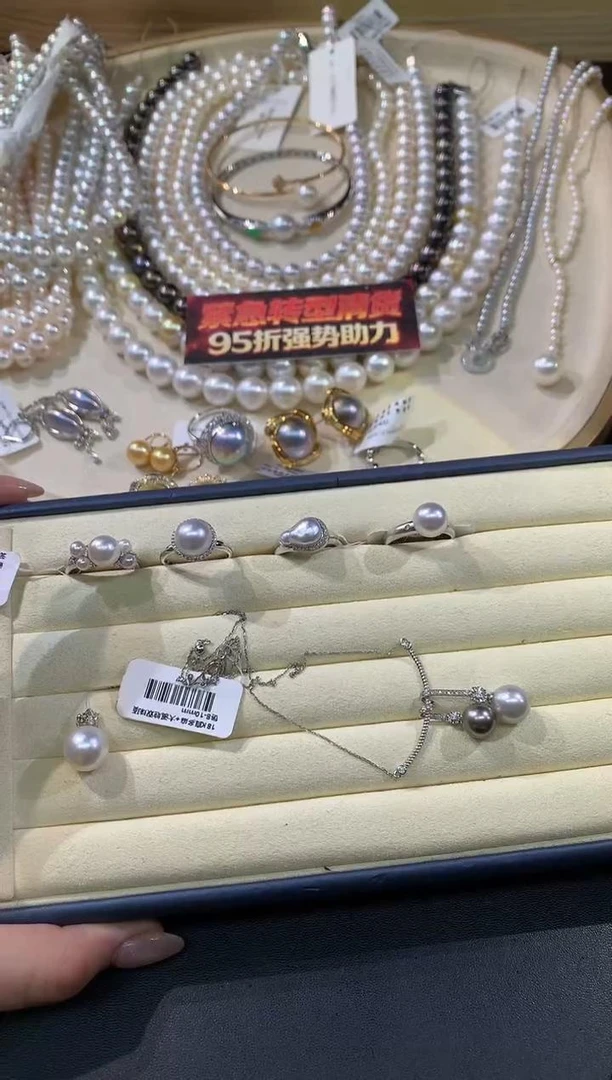 【琪琪臻选】海水珍珠-多样性发其一-Y09|BZZ5