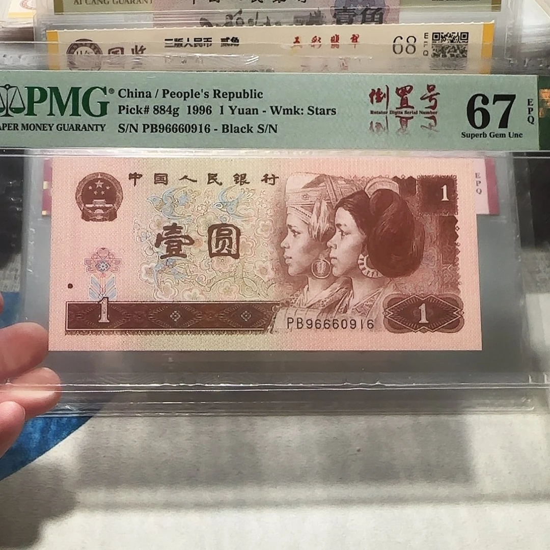 96660916。。。。。。。倒置