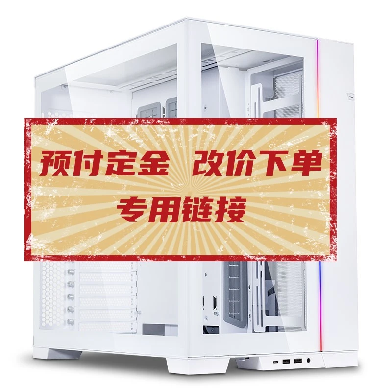 北京酷别电脑DIY海景房主机14600KF+5070显卡定制配置北京实体店