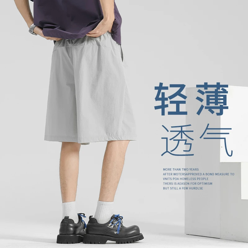 夏季速干短裤男款男士薄款直筒中裤2025新款工装短裤休闲灰色卫裤