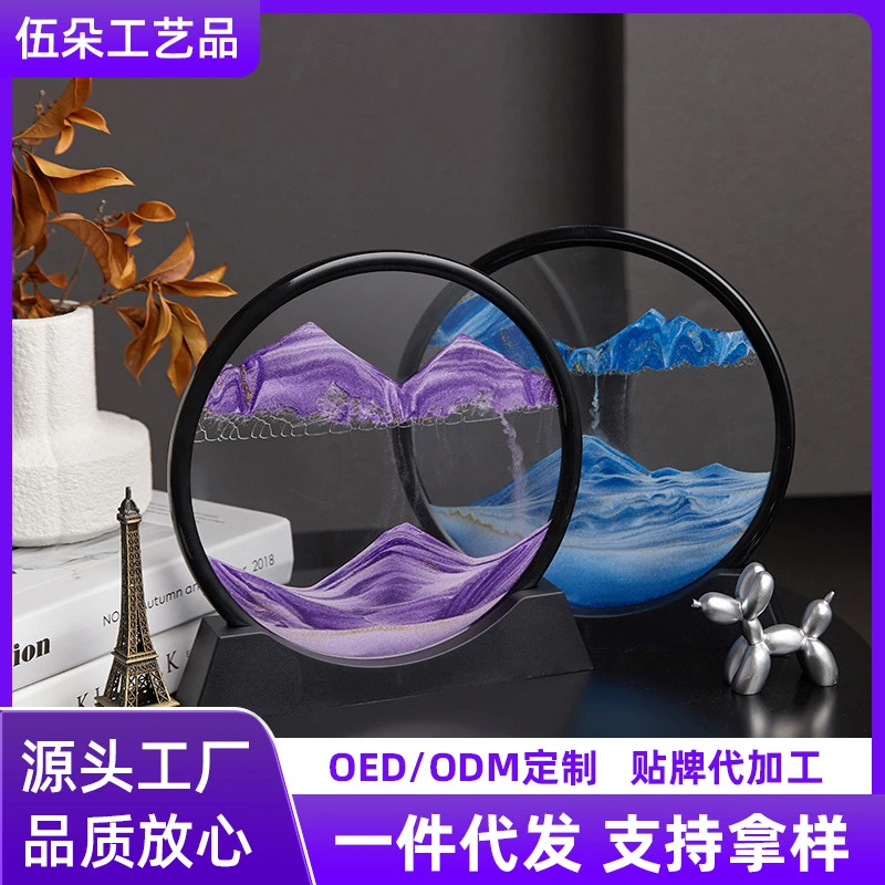 轻奢创意家居客厅酒柜办公室桌面摆件乔迁工艺品装饰品流沙画摆件