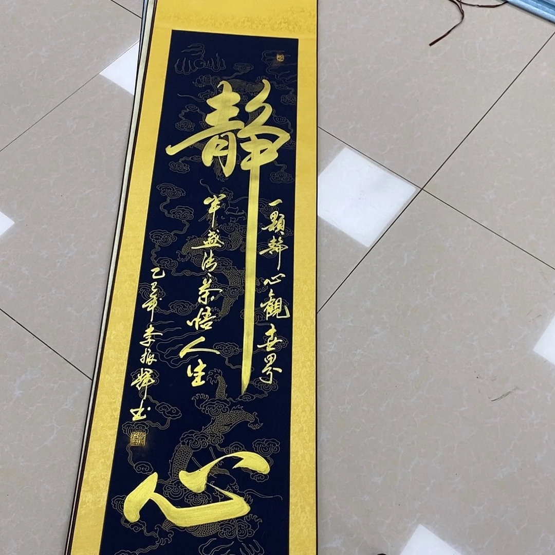 书法书法作品参加