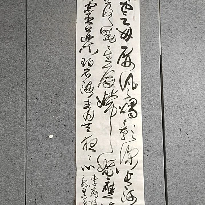 书法李商隐。六尺对开。碧海青天