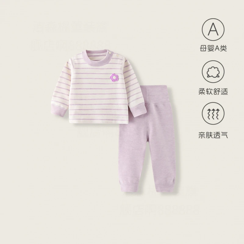 婴儿秋衣套装保暖内衣打底舒绒棉高腰护肚秋裤男女宝宝分体两件套