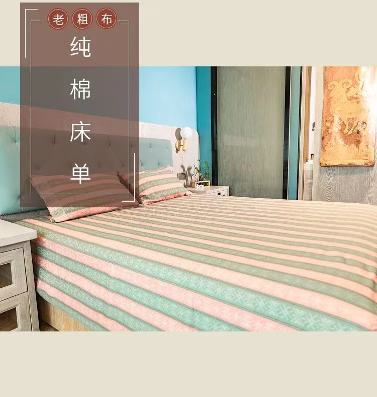 原棉 龙纹格 老粗布100%棉凉席 加厚柔软