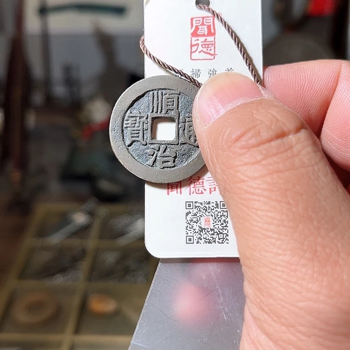 铜靖***炮清代时期，所见所得