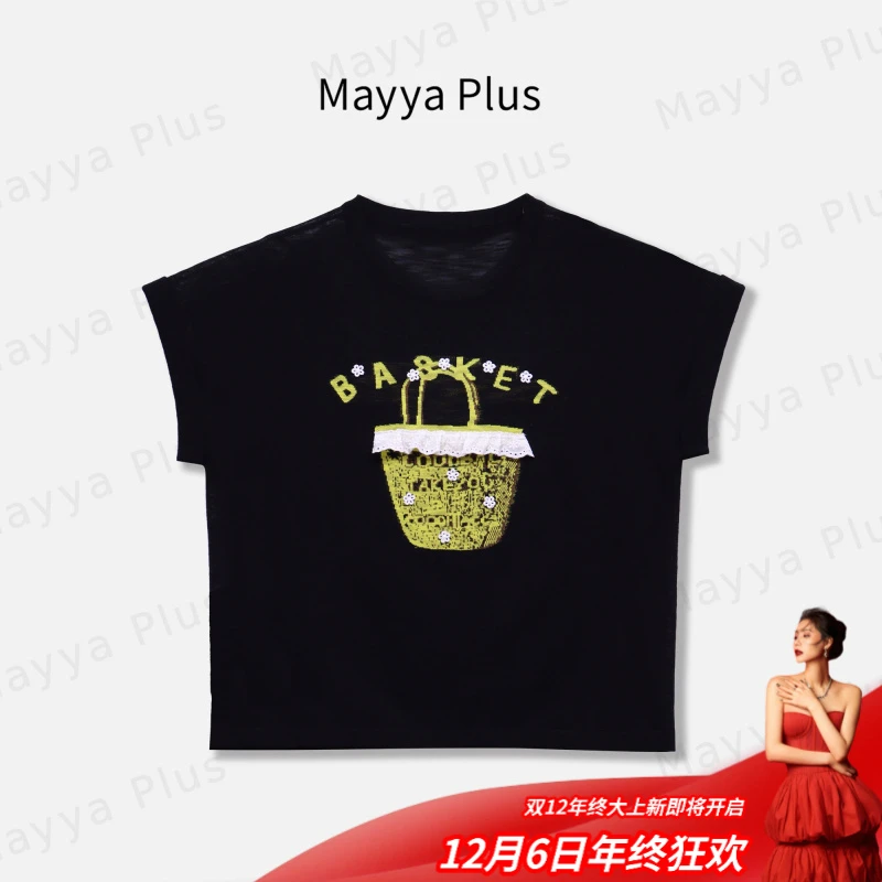 【菜篮子】MayyaPlus麦芽定制小众设计圆领正肩短袖T恤上衣32528719