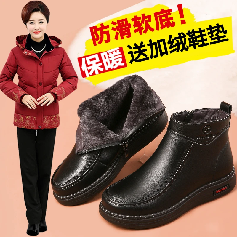 妈妈鞋冬季棉鞋中老年女鞋中年冬鞋加绒秋冬保暖防滑短靴老人皮鞋