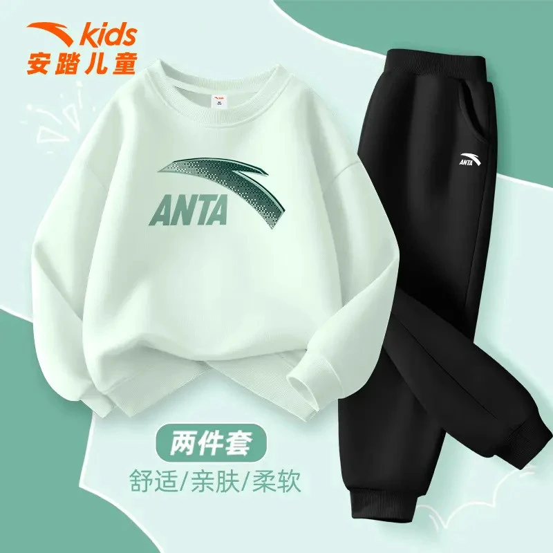 安踏儿童卫衣套装男女童运动服2025秋季新款休闲上衣长裤两件套潮