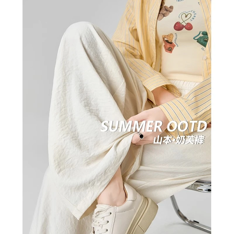 小个子白色奶芙山本裤女夏季2025新款高腰显瘦休闲宽松拖地阔腿裤