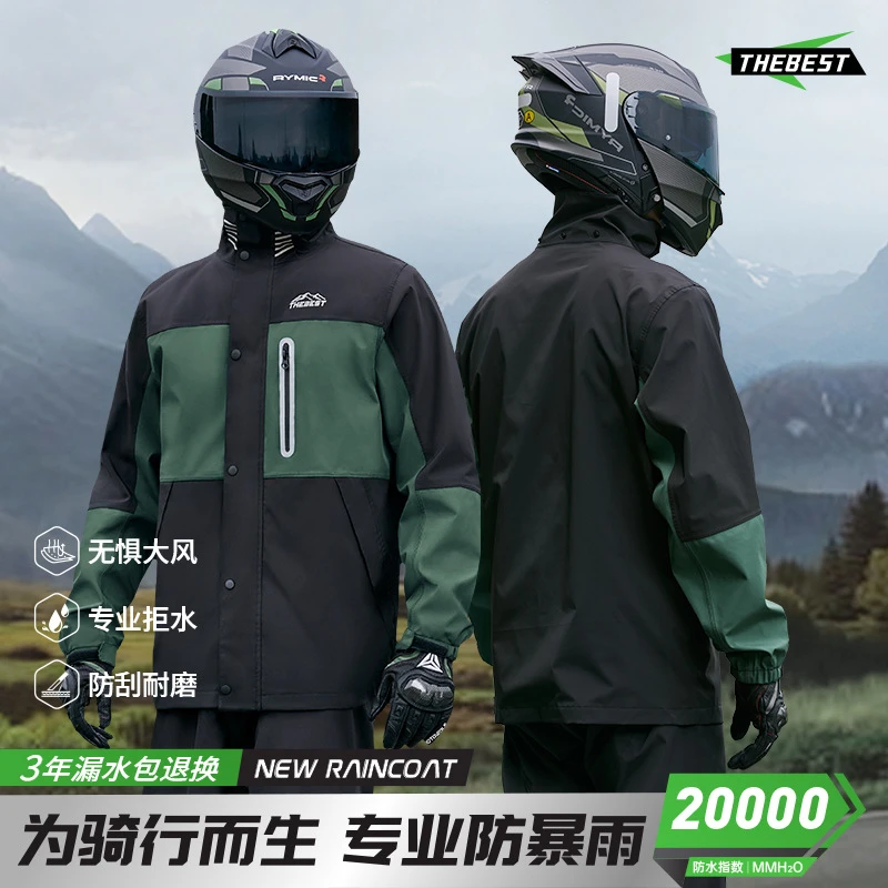 雨衣雨裤套装全身防暴雨分体式男摩托车骑行反光加厚外卖雨衣