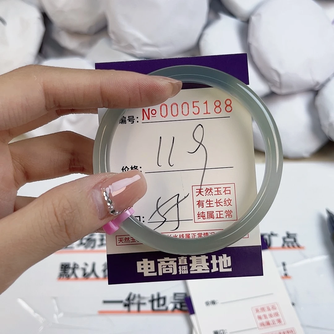 玛瑙/玉髓手镯未镶嵌5188