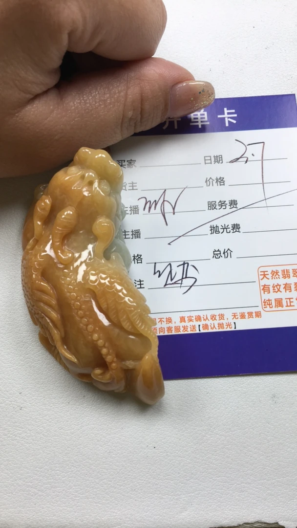 天然缅甸翡翠大放漏