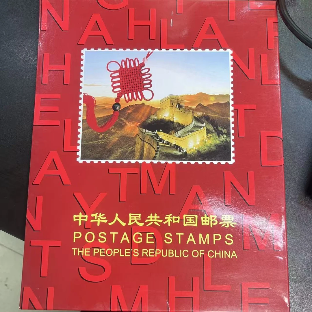 2016年厂铭 邮票年册