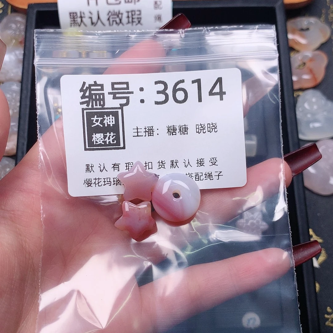 玛瑙/玉髓颈饰合金飞*