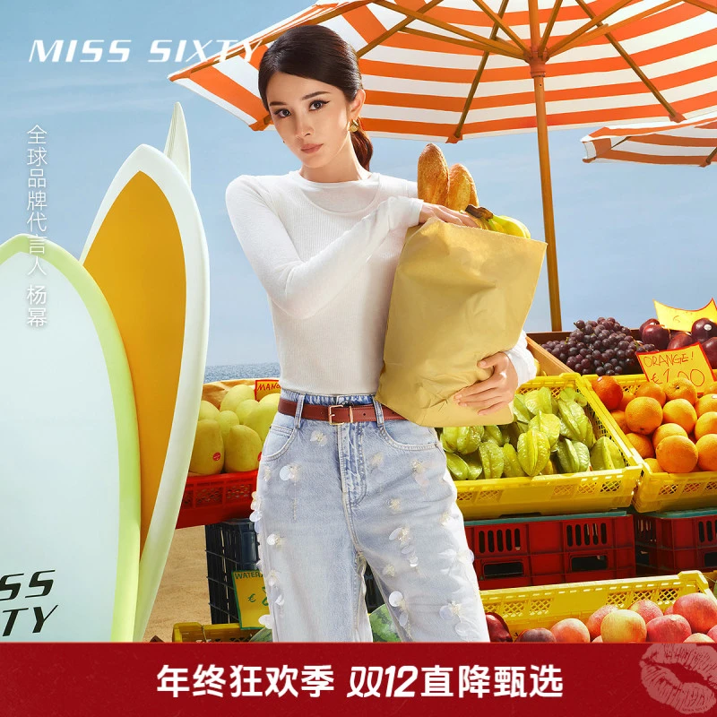 【杨幂同款】Miss Sixty2025夏季新款长袖针织衫背心两件套叠穿女