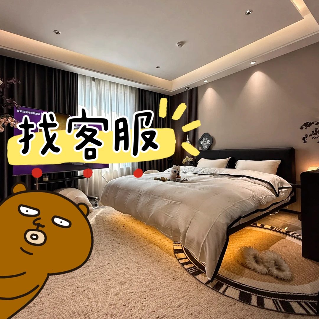 需联系客服再下单 -床品配件