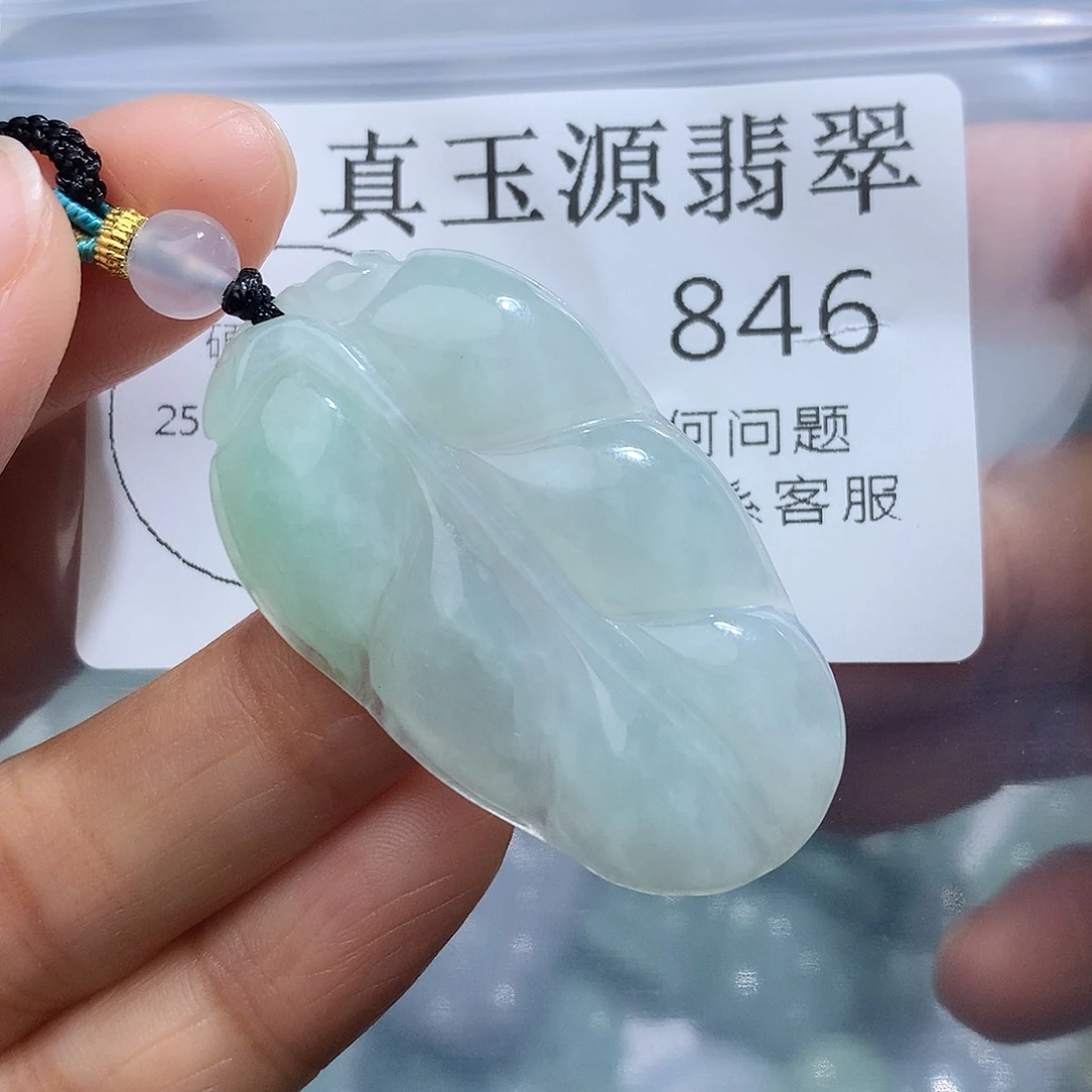 翡翠未镶嵌颈饰846