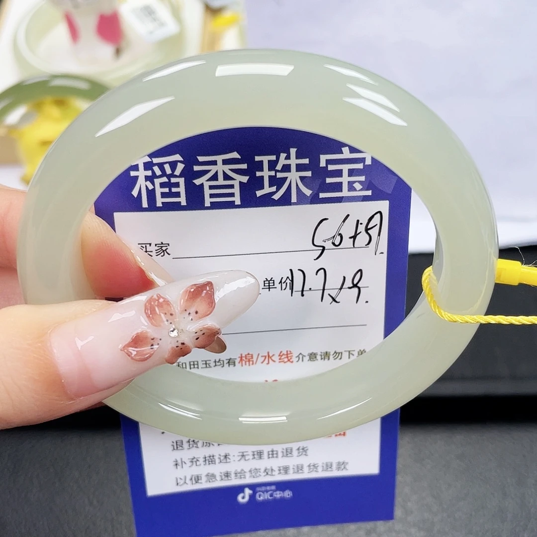 和田玉未镶嵌手镯