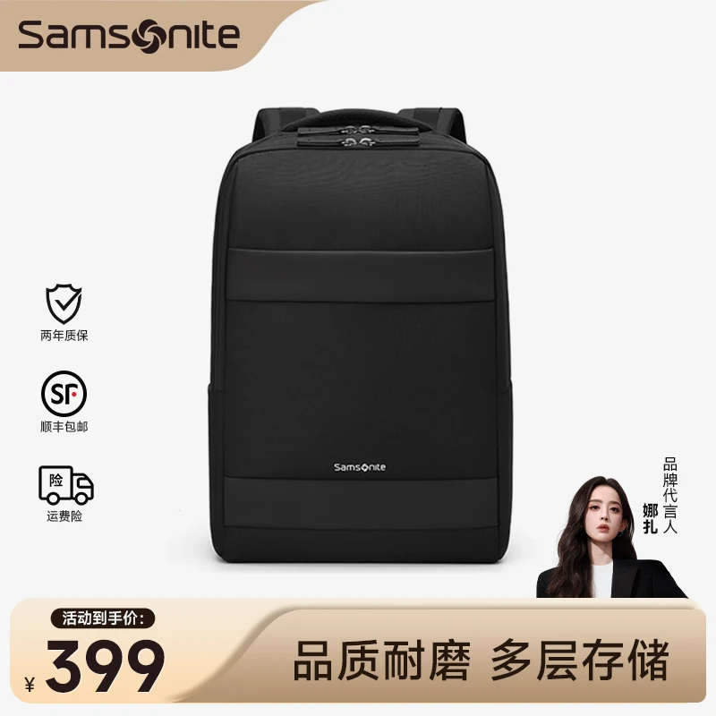 Samsonite/新秀丽双肩包时尚休闲防水多功能商务轻便通勤户外-H