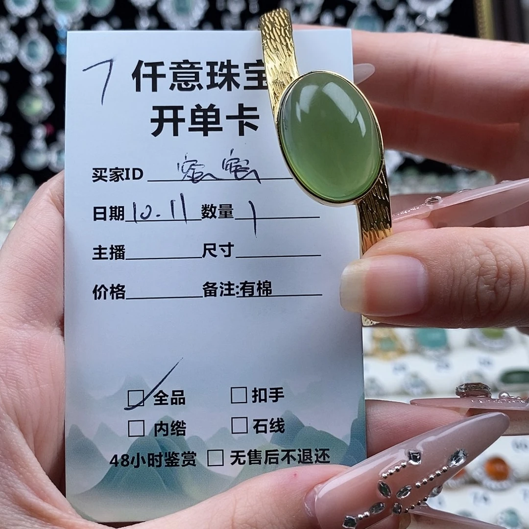 蜜***蜜蛇纹石玉银S925镶嵌手镯