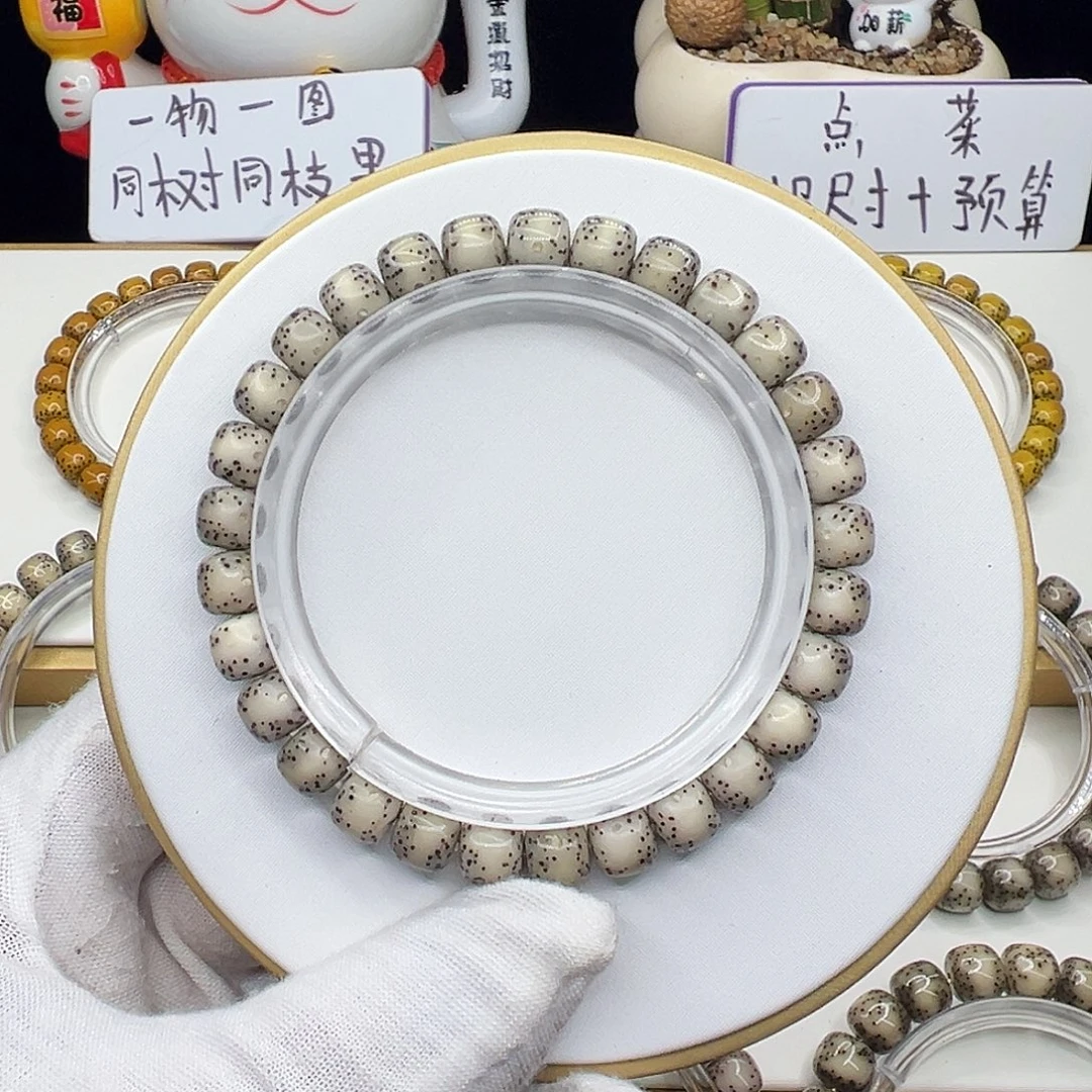 星月菩提手串骨瓷白8✖️7通体小细星