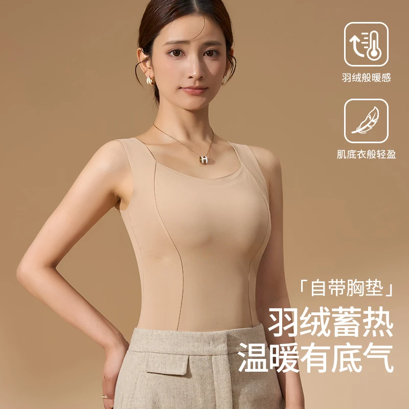 90白鸭绒秋冬保暖背心美肤女士无痕免穿胸垫打底发热文胸内衣保暖
