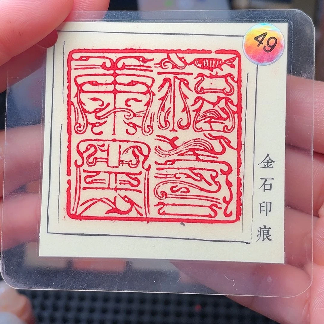 寿山石印石你们吃的好吧