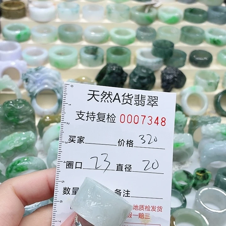 翡翠未镶嵌戒指戒指