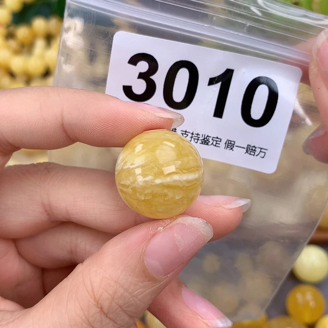 蜜蜡未镶嵌珠宝奇石21