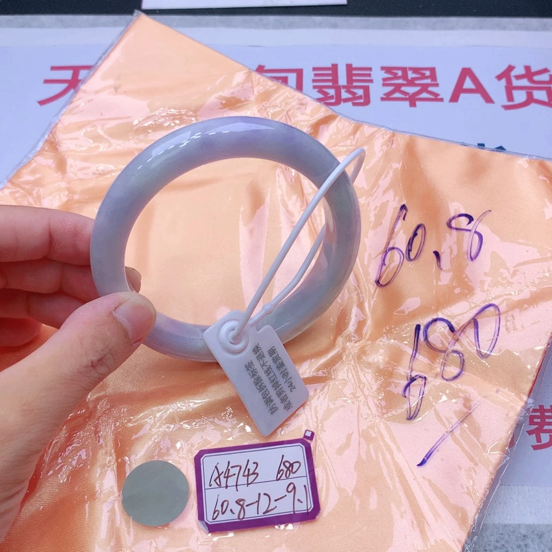 未镶嵌手镯翡翠翡翠