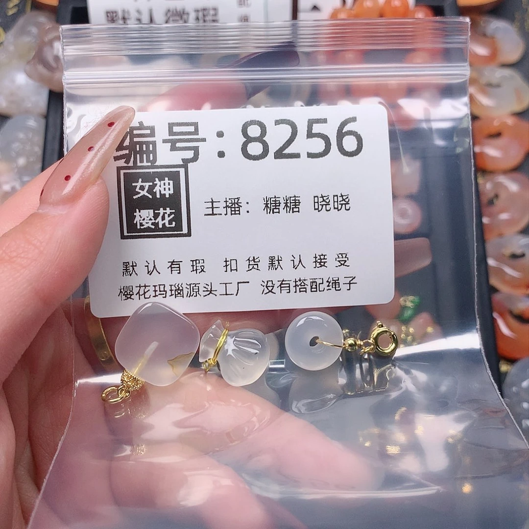 玛瑙/玉髓颈饰合金静