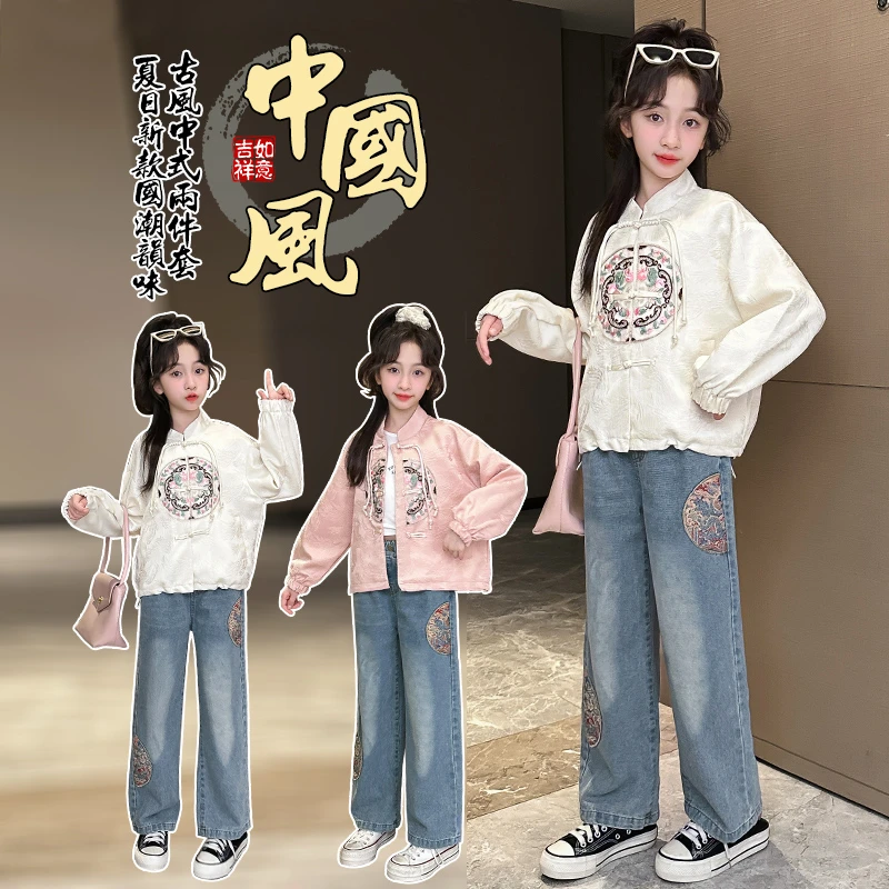 女童国风外套2025年新款儿童时尚洋气上衣时髦女孩春秋夹克中式潮