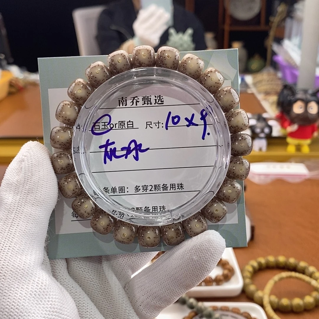 G***s星月菩提手串南乔甄选