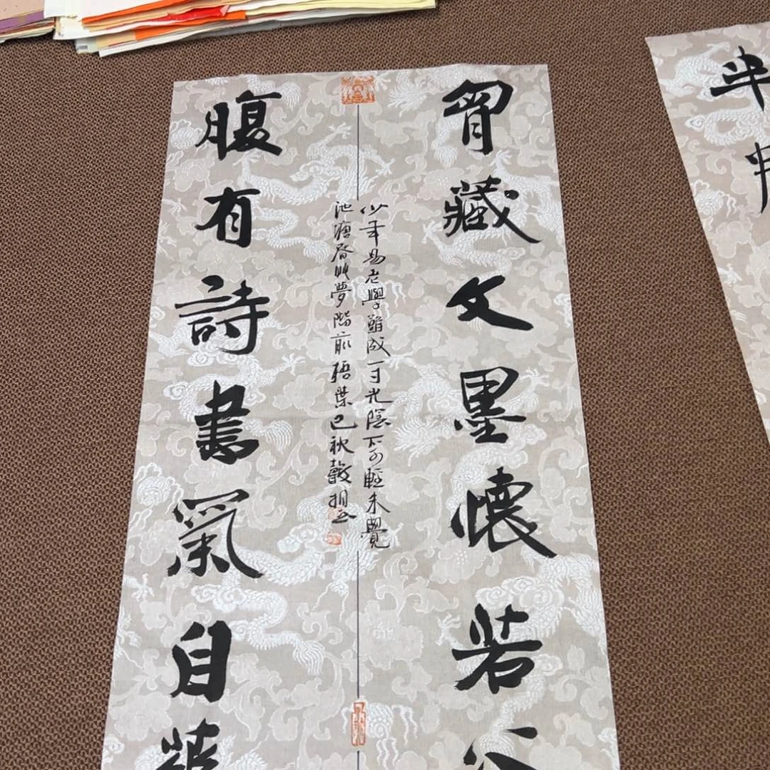 书法子墨艺术刘相玉书法作品