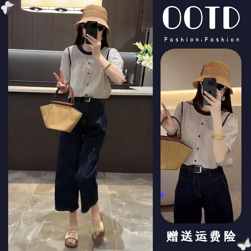 今年流行的夏装搭配一整套时尚洋气减龄短袖衬衫牛仔裤两件套装女