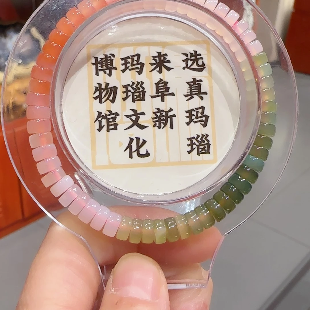 玛瑙/玉髓手镯未镶嵌盐源药片