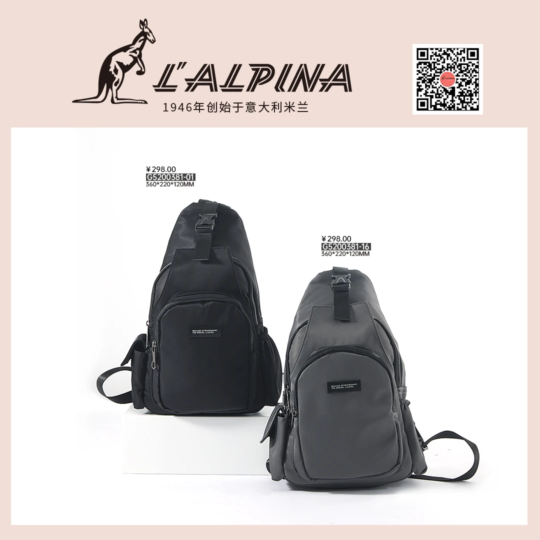 正品袋鼠男包胸包夏季新款耐磨布艺旅游外出游玩简约方包可双肩