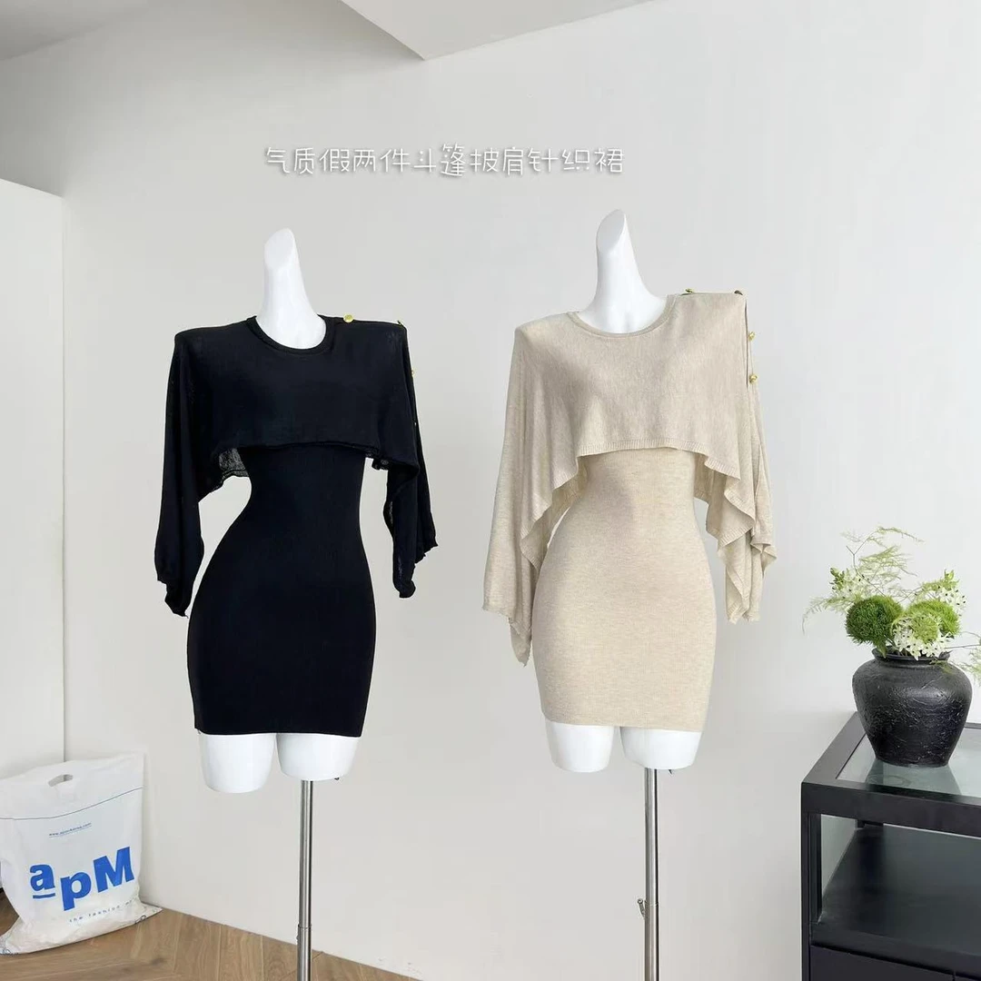 气质千金针织不规则斗篷披肩假两件修身吊带包臀针织裙女