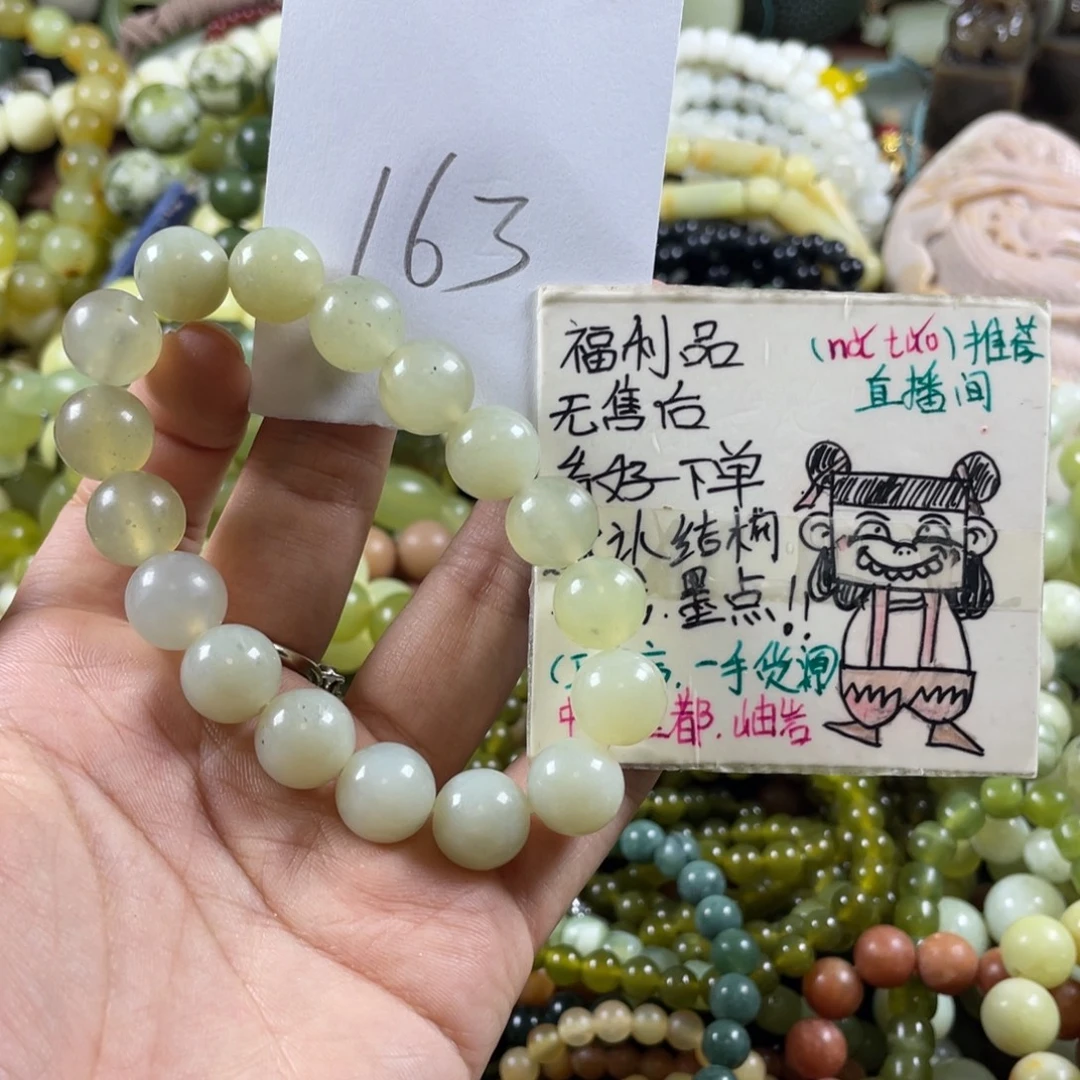 蛇纹石玉未镶嵌手串