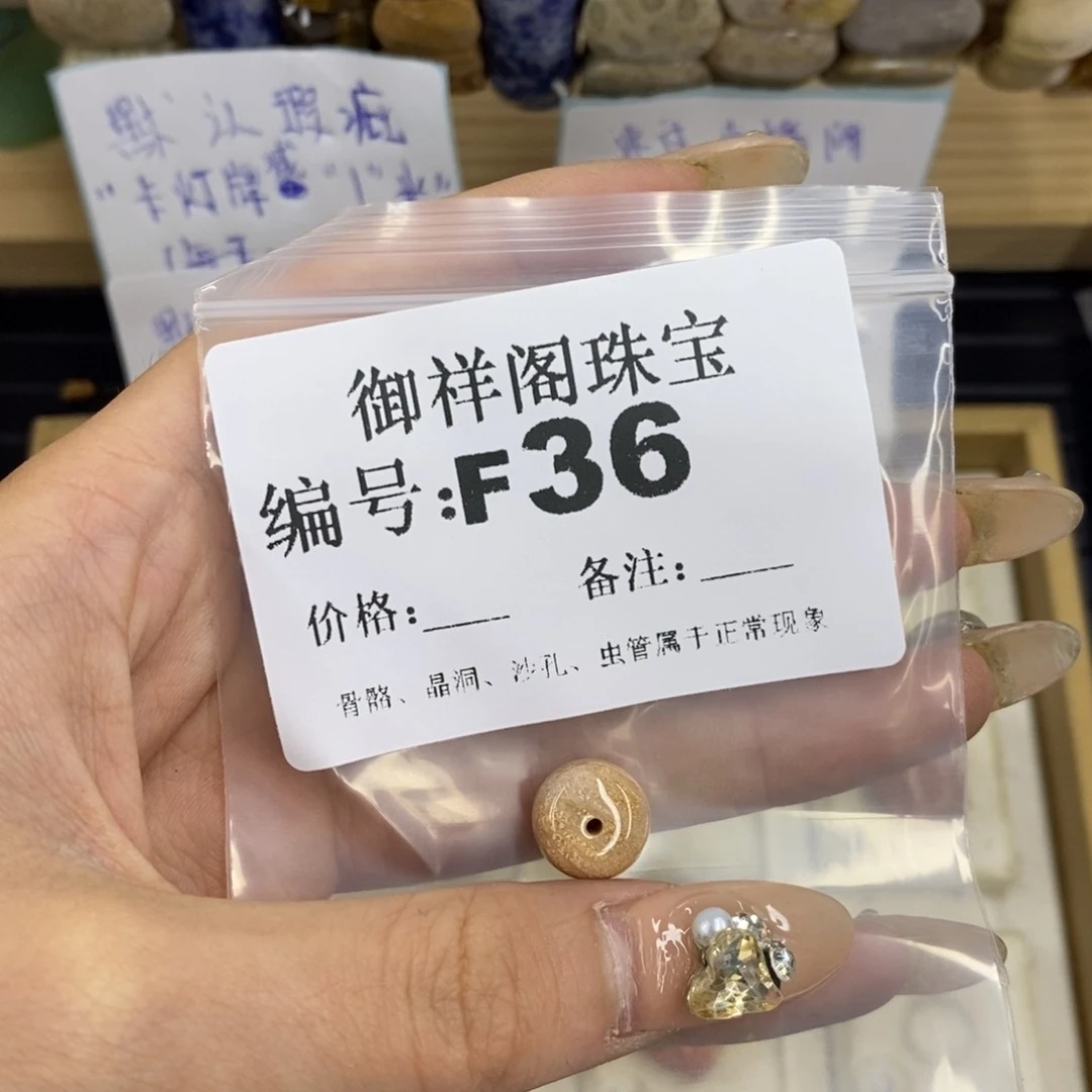 合金硅化珊瑚戒指可*了