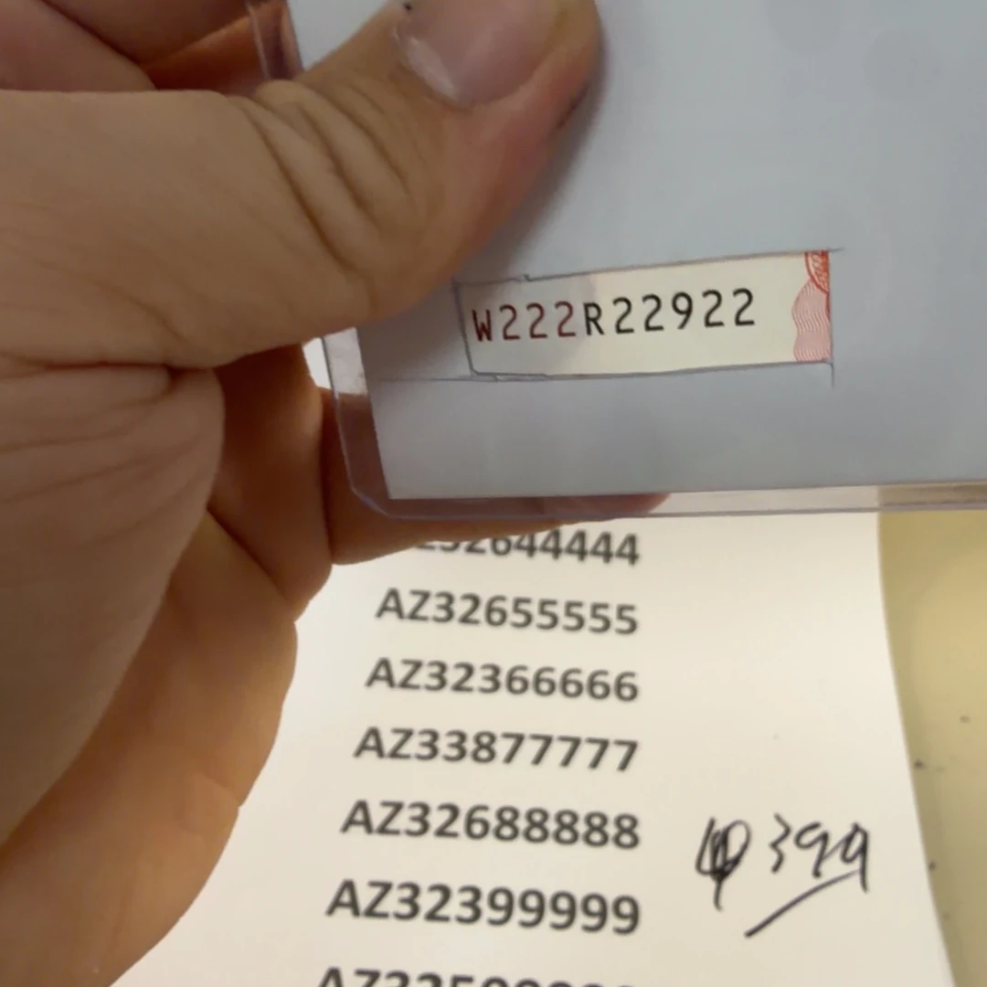 大***行感谢大哥捧场感谢大哥