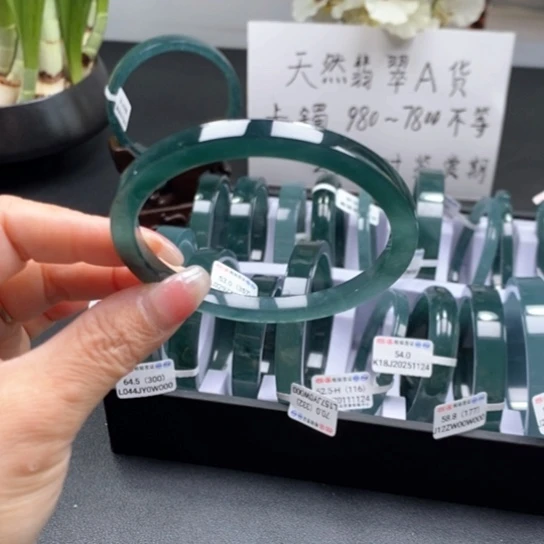 翡翠手镯未镶嵌清**雨59尺寸