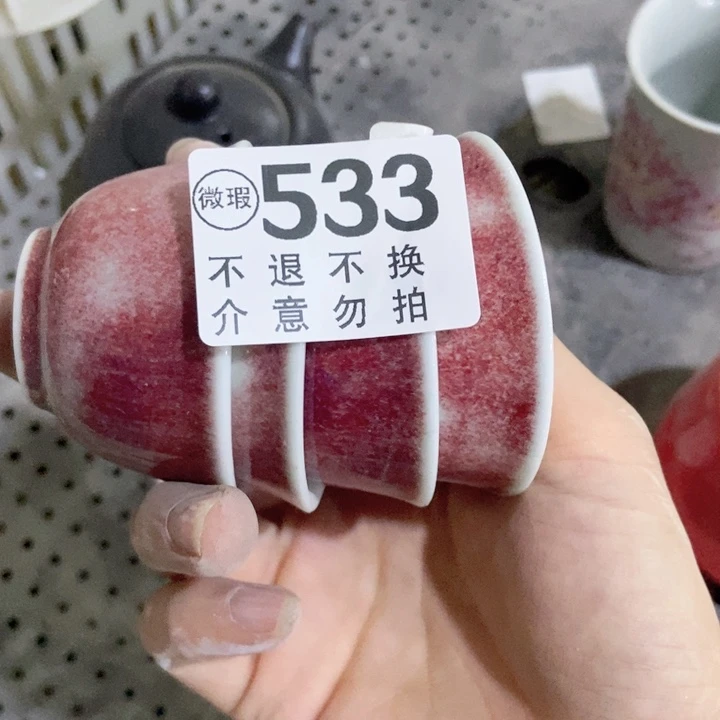 用****1茶具微瑕，介意勿拍