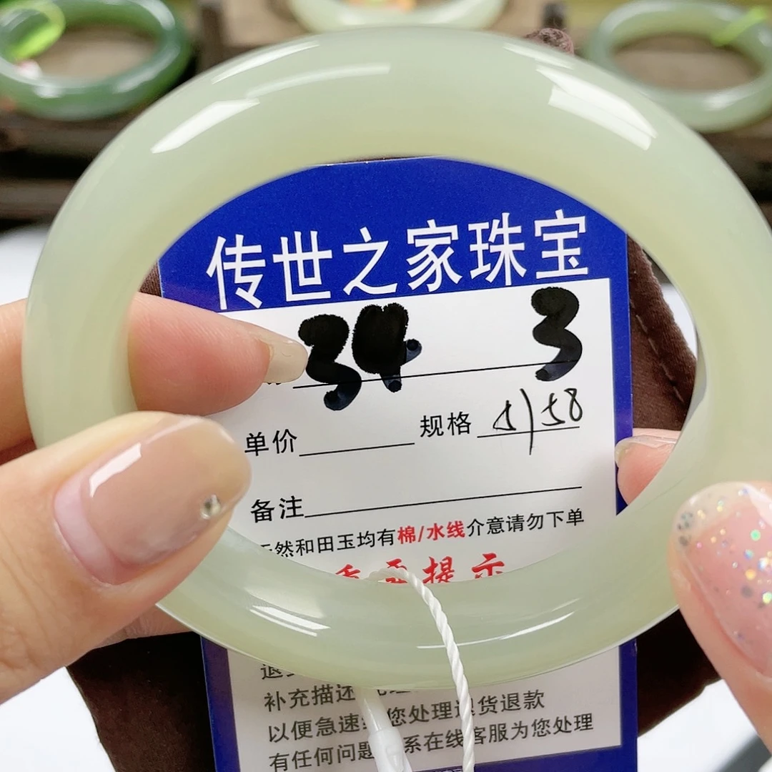 【闪购商品】未镶嵌手镯和田玉