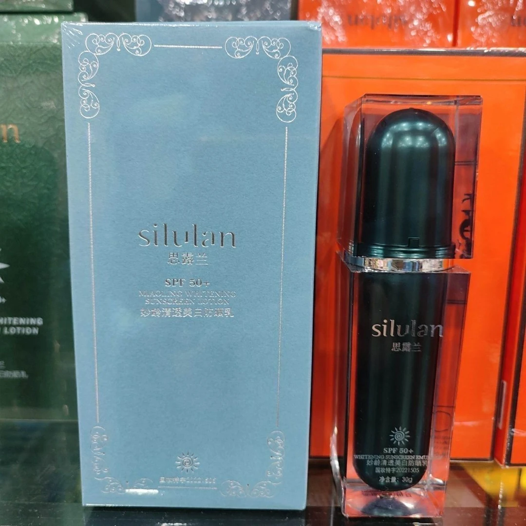 思露兰妙龄清透防晒霜SPF50+防晒隔离霜防水防汗防紫外线全身专用