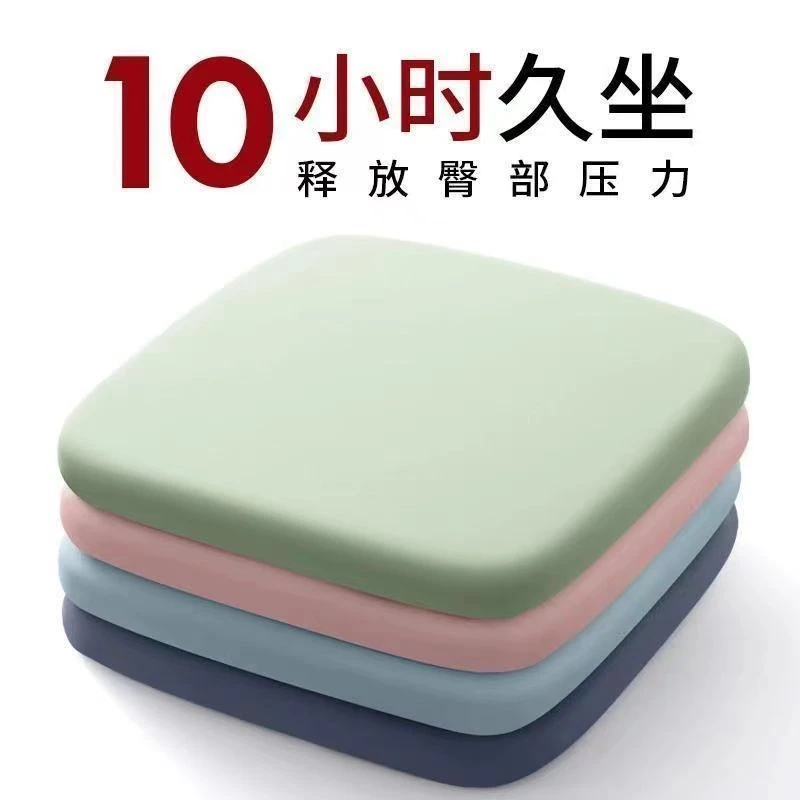 办公久坐神器四季通用加厚增高海绵坐垫餐椅坐垫学生凳垫屁垫LX