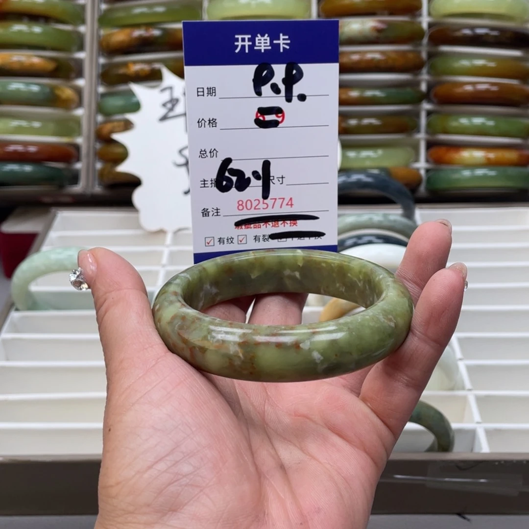 蛇纹石玉手镯未镶嵌平**生