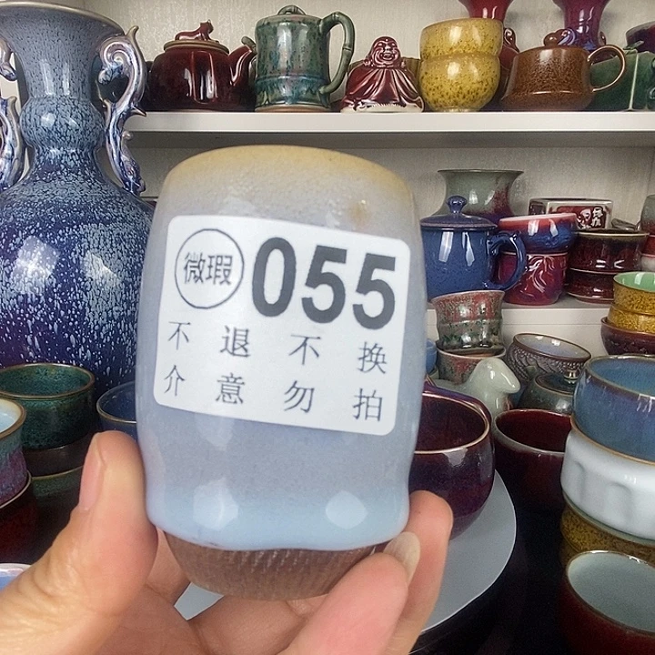 茶盏中国神后钧瓷茶具瑕疵处理