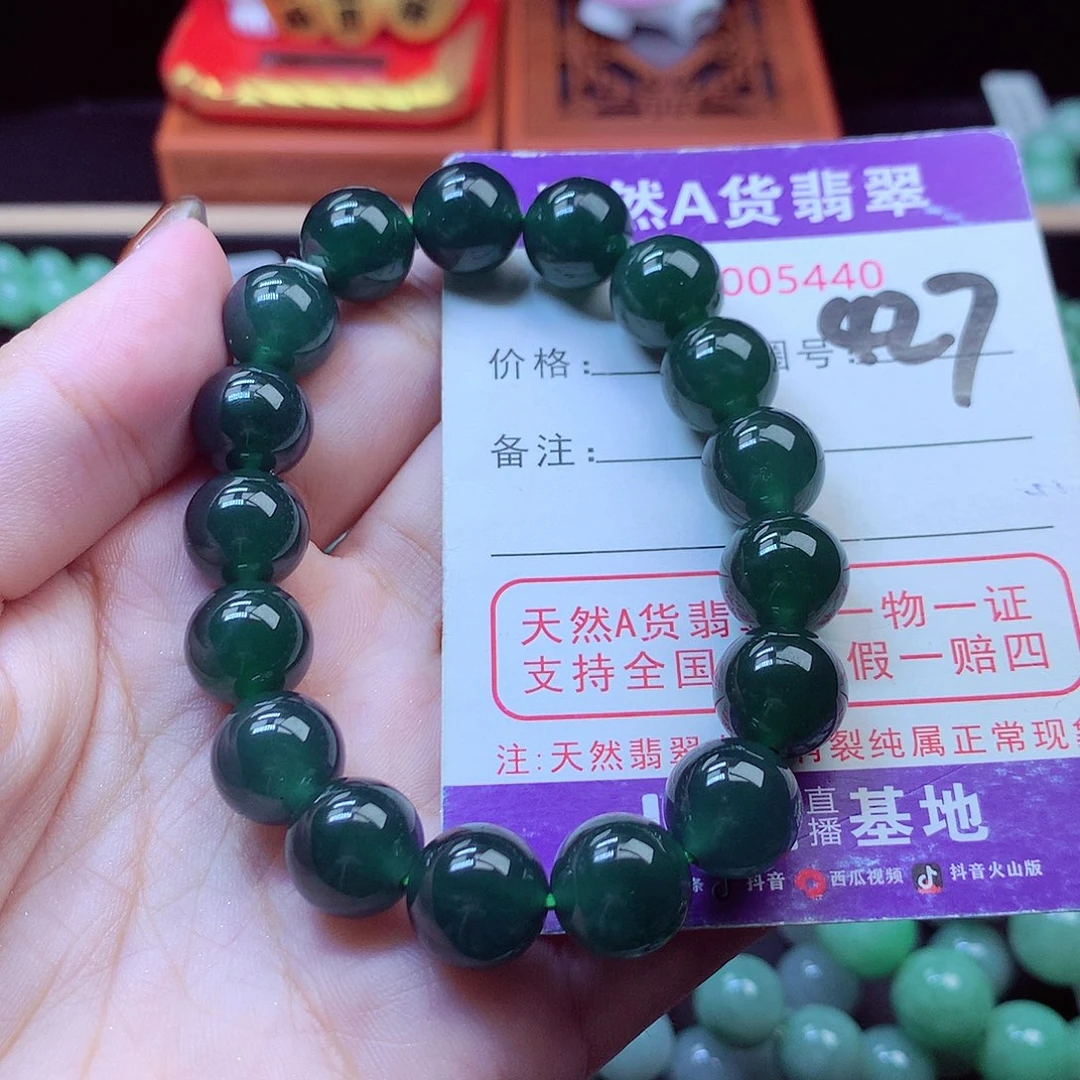 毛衣链未镶嵌翡翠11➕